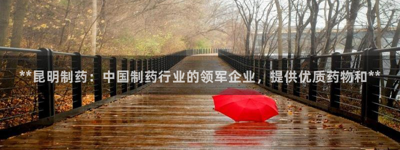 九游会老哥俱乐部官网首页论坛