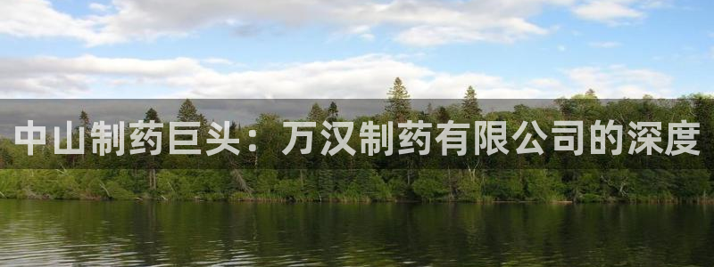 九游会老哥俱乐部
