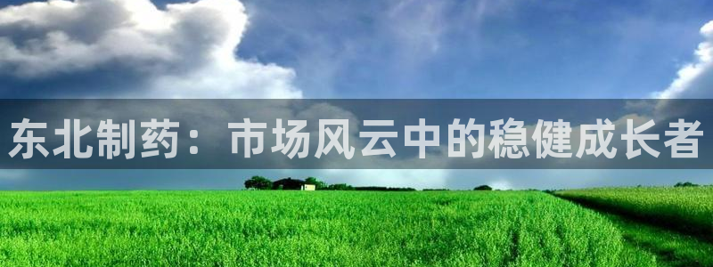 九游会老哥俱乐部必备的交流社区