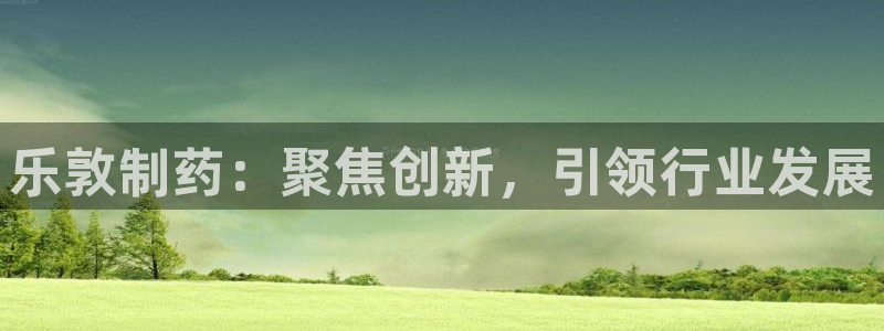 九游会老哥必备的交流社区九