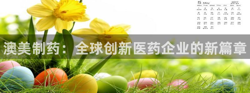 九游会老哥俱乐部官网