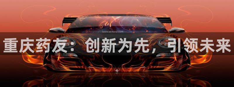 九游会老哥俱乐部官网首页论坛