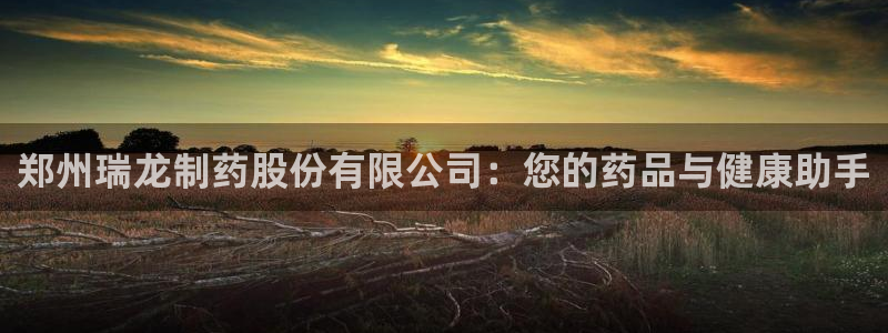 九游老哥俱乐部官网登录